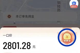 黄曼巴！布兰登-罗伊现身开拓者主场观战